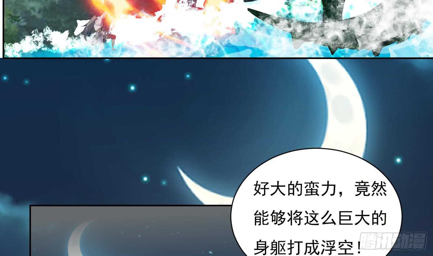第157话 嘎吉拉巨鳄 2-第159话
