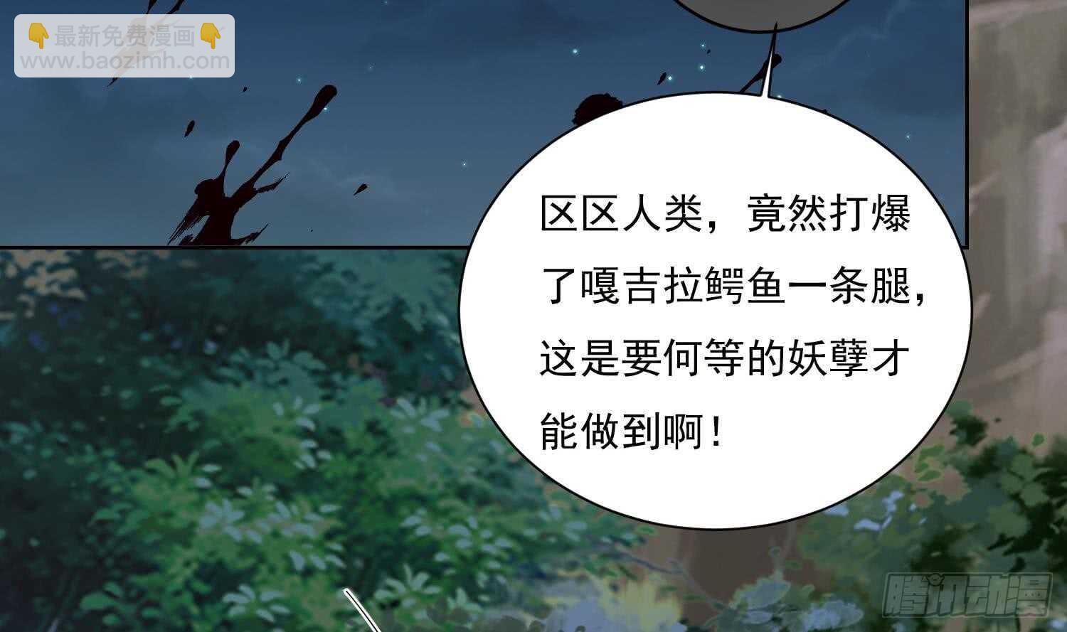 第157话 嘎吉拉巨鳄 2-第159话