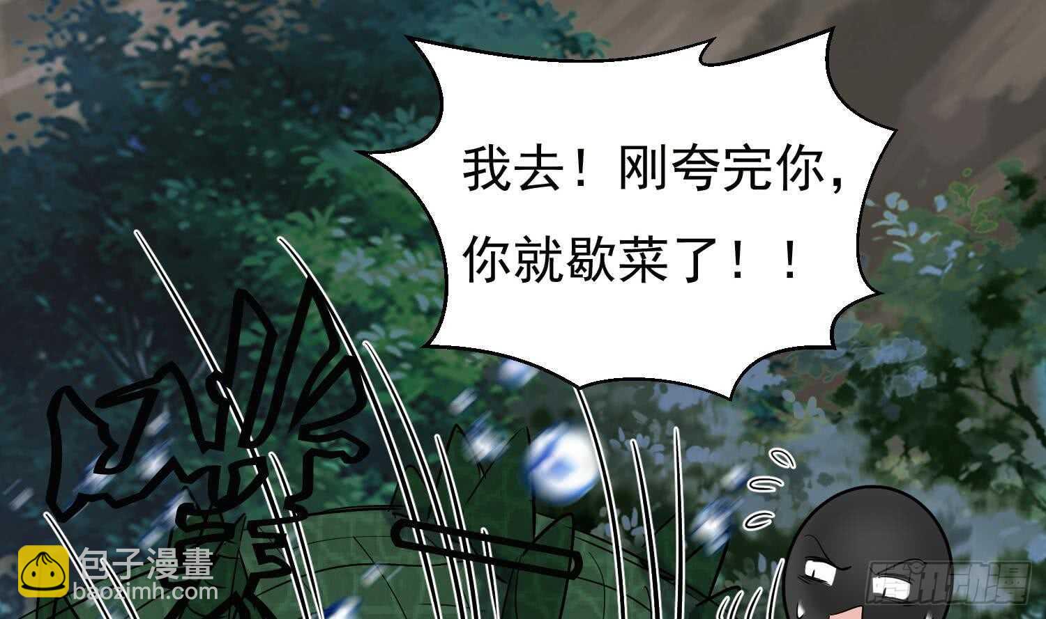第157话 嘎吉拉巨鳄 2-第159话