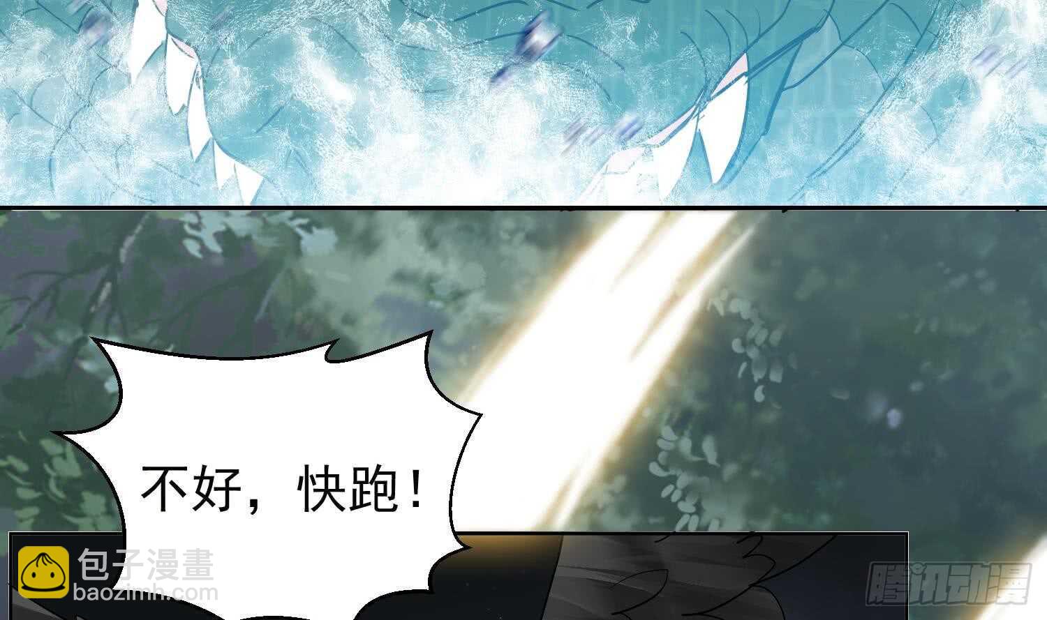 第157话 嘎吉拉巨鳄 2-第159话