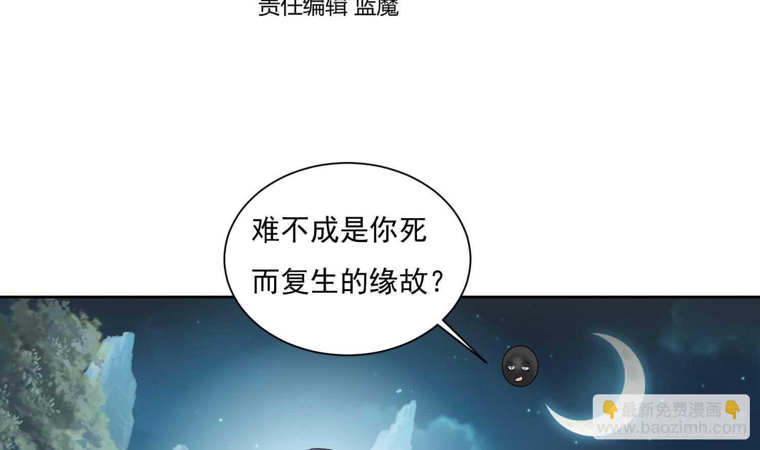 第157话 嘎吉拉巨鳄 2-第159话
