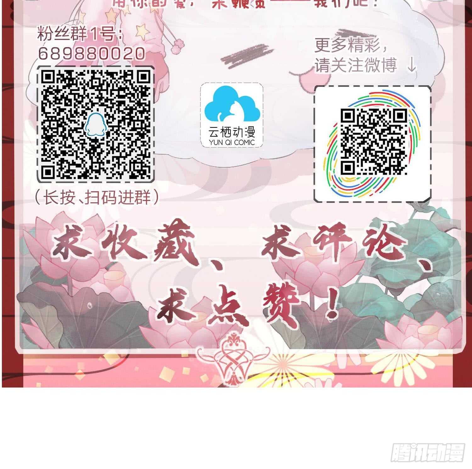 第157话 嘎吉拉巨鳄 2-第159话