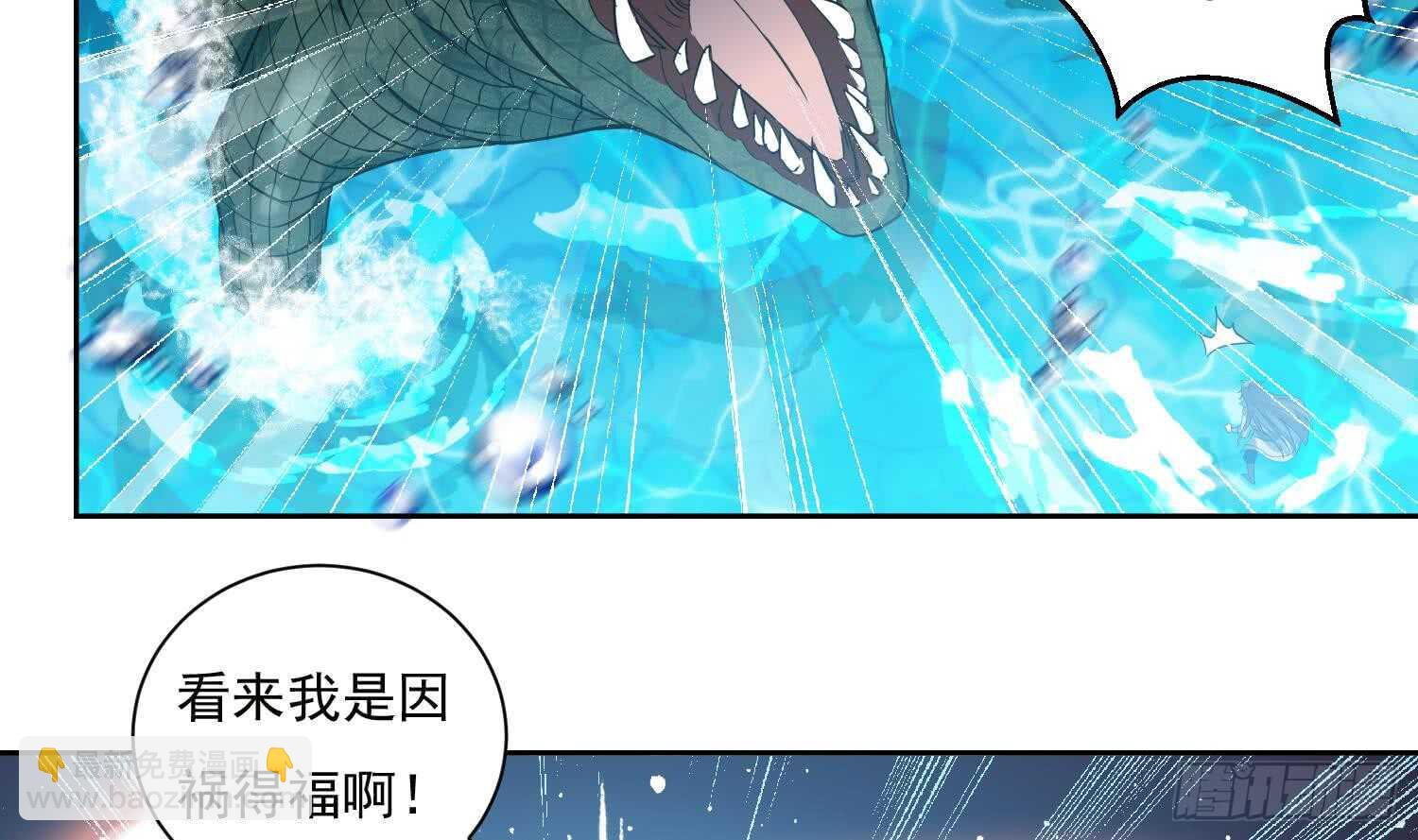 第157话 嘎吉拉巨鳄 2-第159话