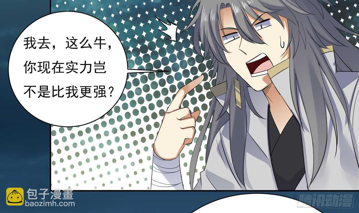 第159话 新的征程-第161话