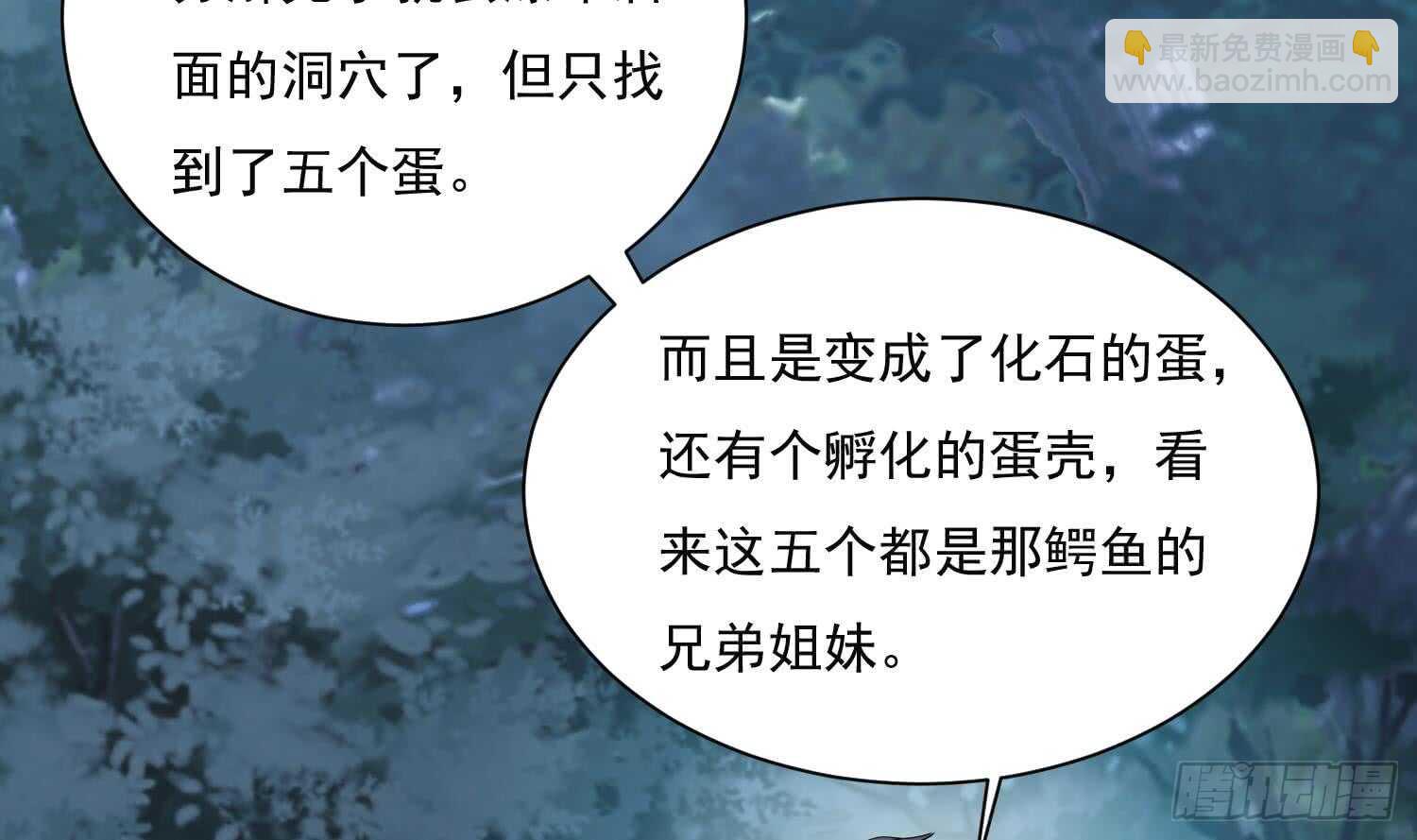 第159话 新的征程-第161话