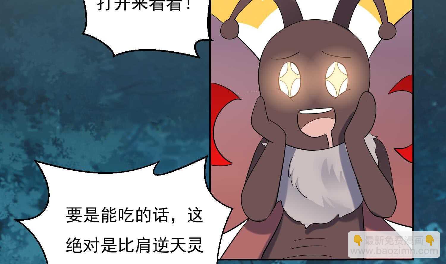 第159话 新的征程-第161话