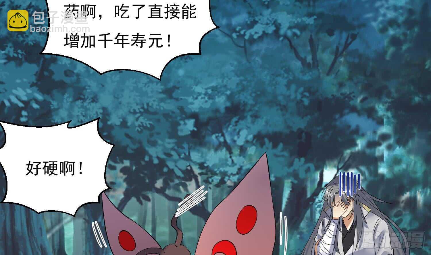 第159话 新的征程-第161话