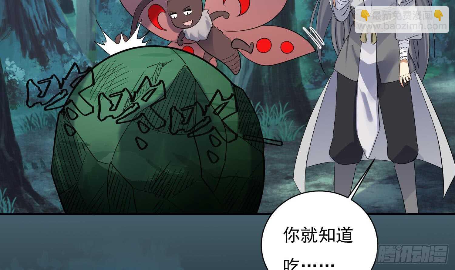 第159话 新的征程-第161话