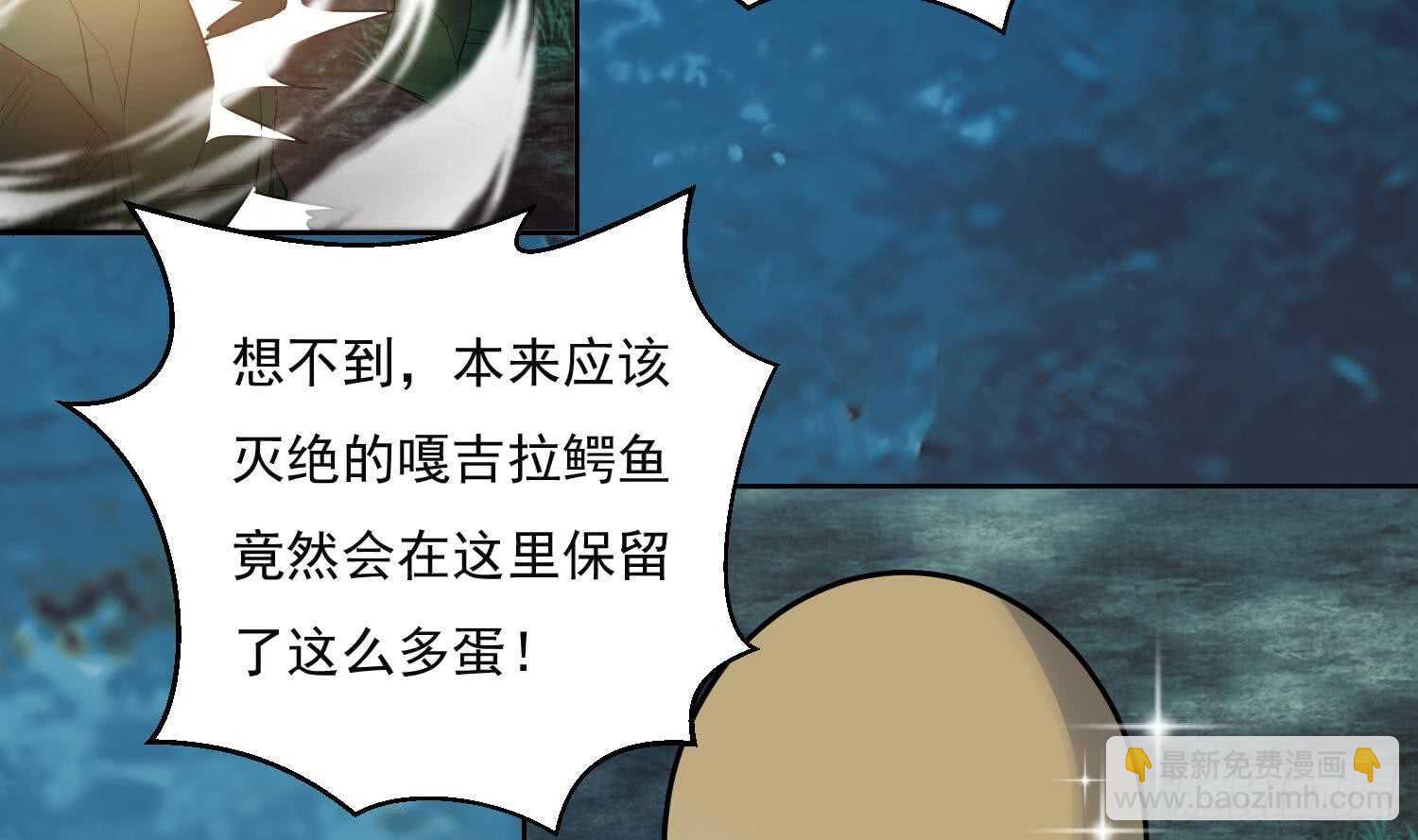 第159话 新的征程-第161话