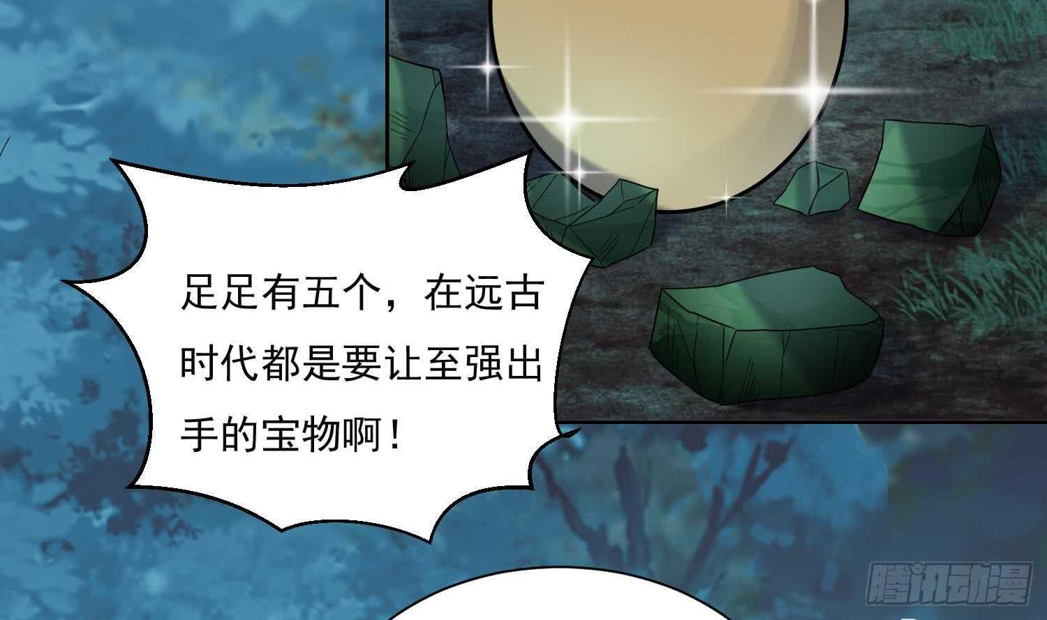 第159话 新的征程-第161话