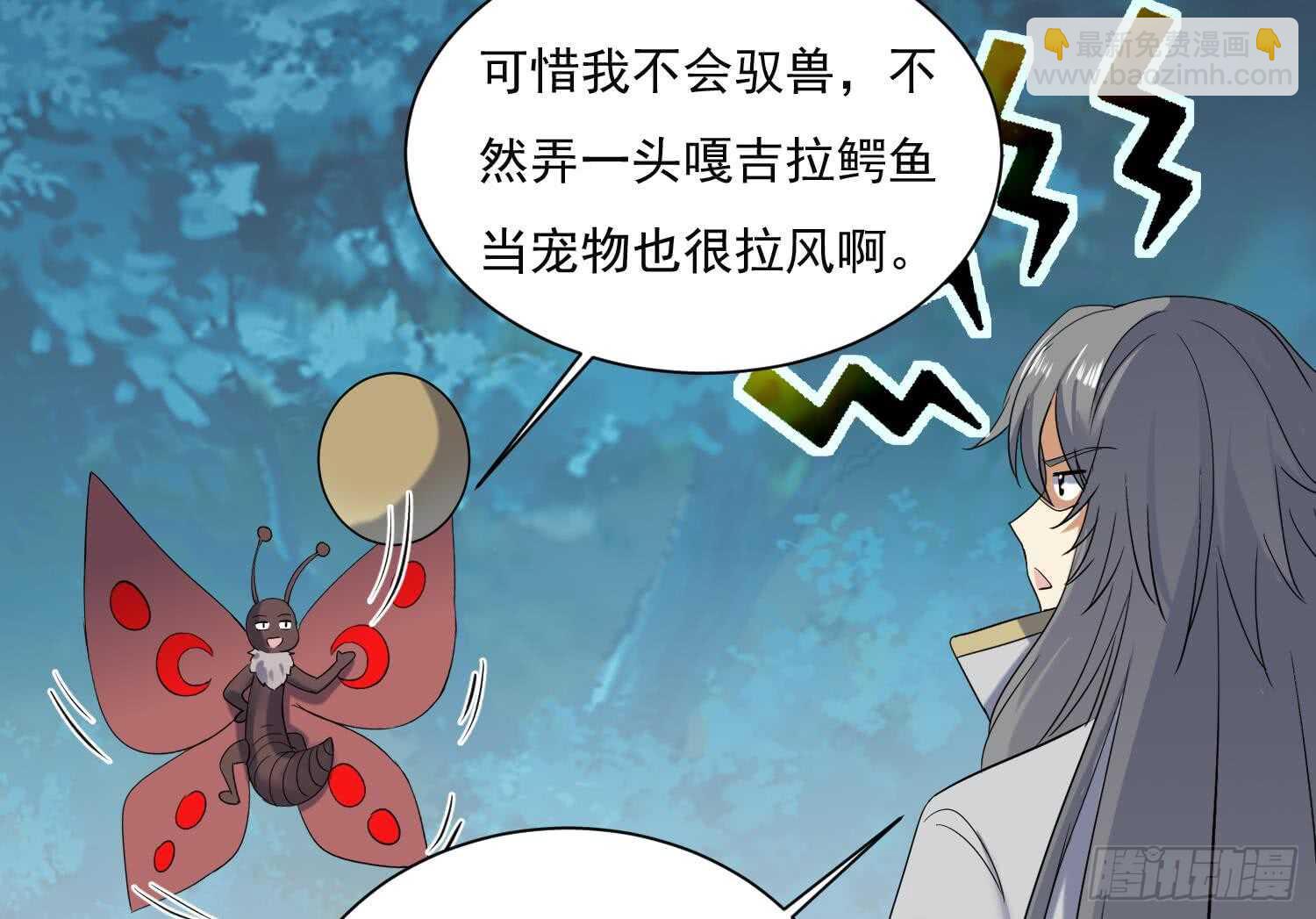 第159话 新的征程-第161话
