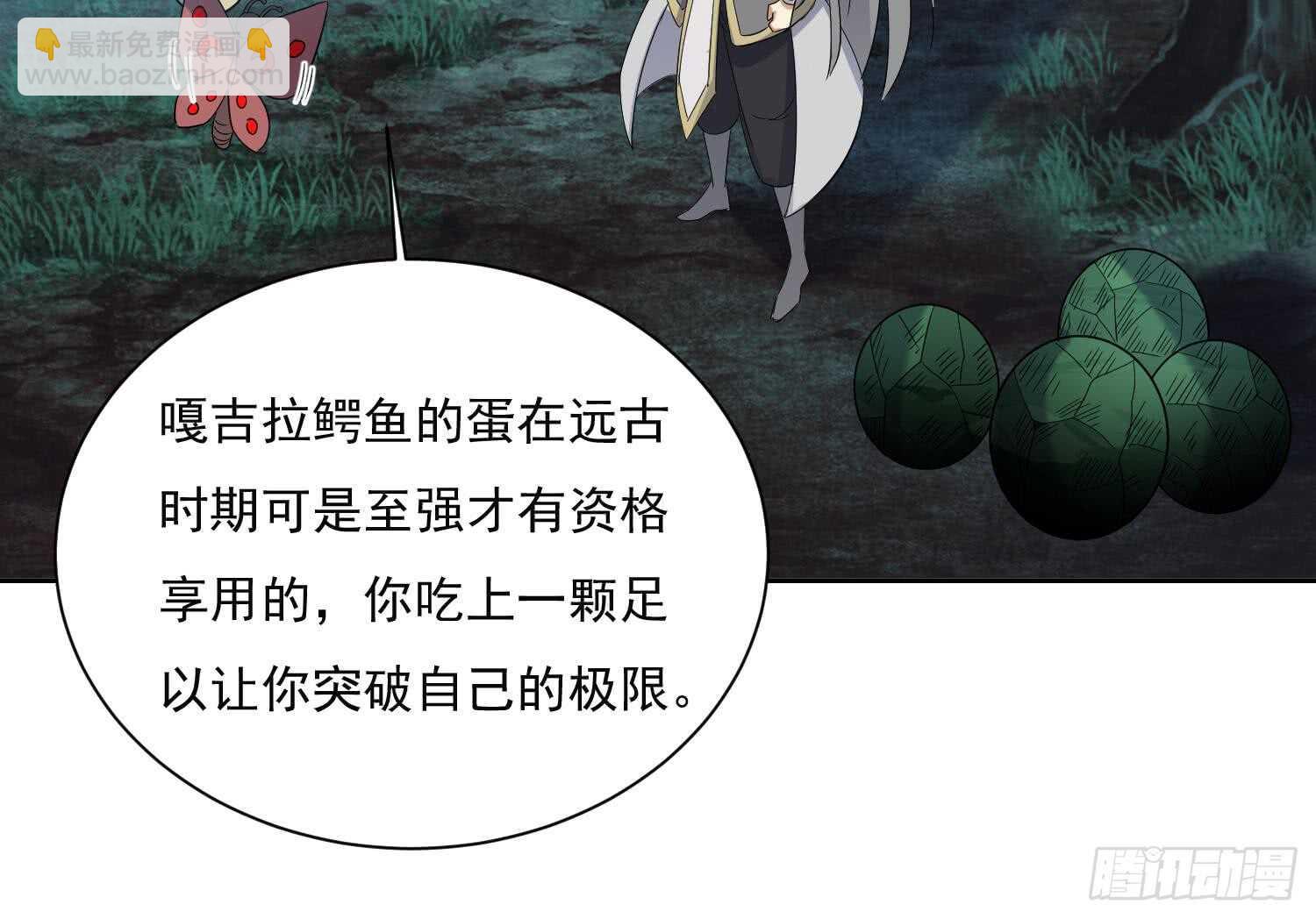 第159话 新的征程-第161话