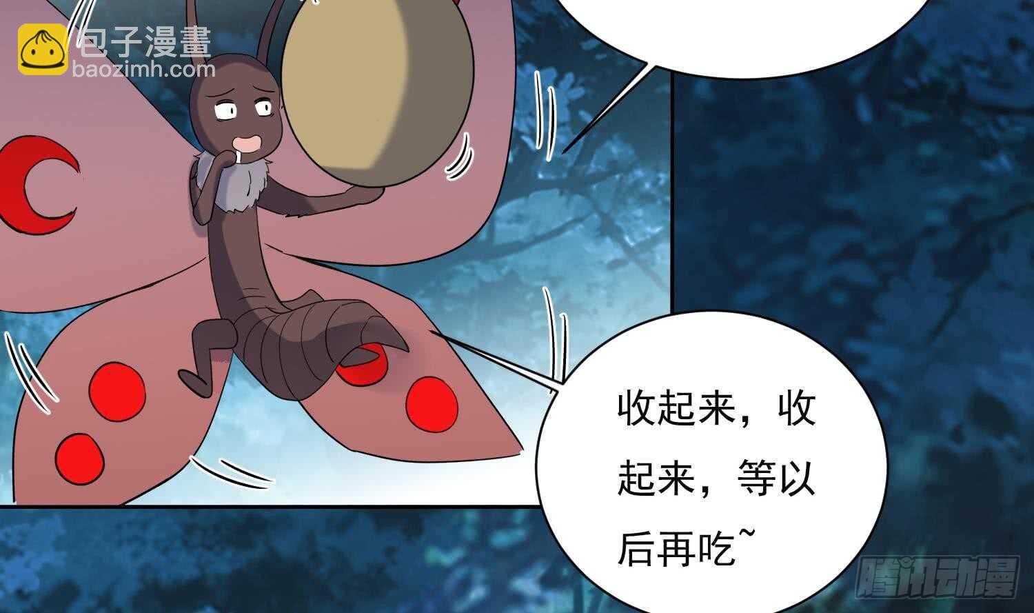 第159话 新的征程-第161话