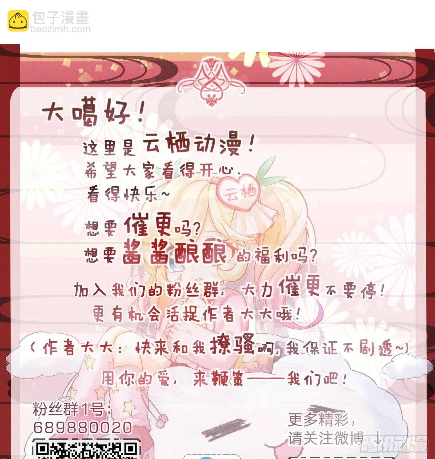 第159话 新的征程-第161话