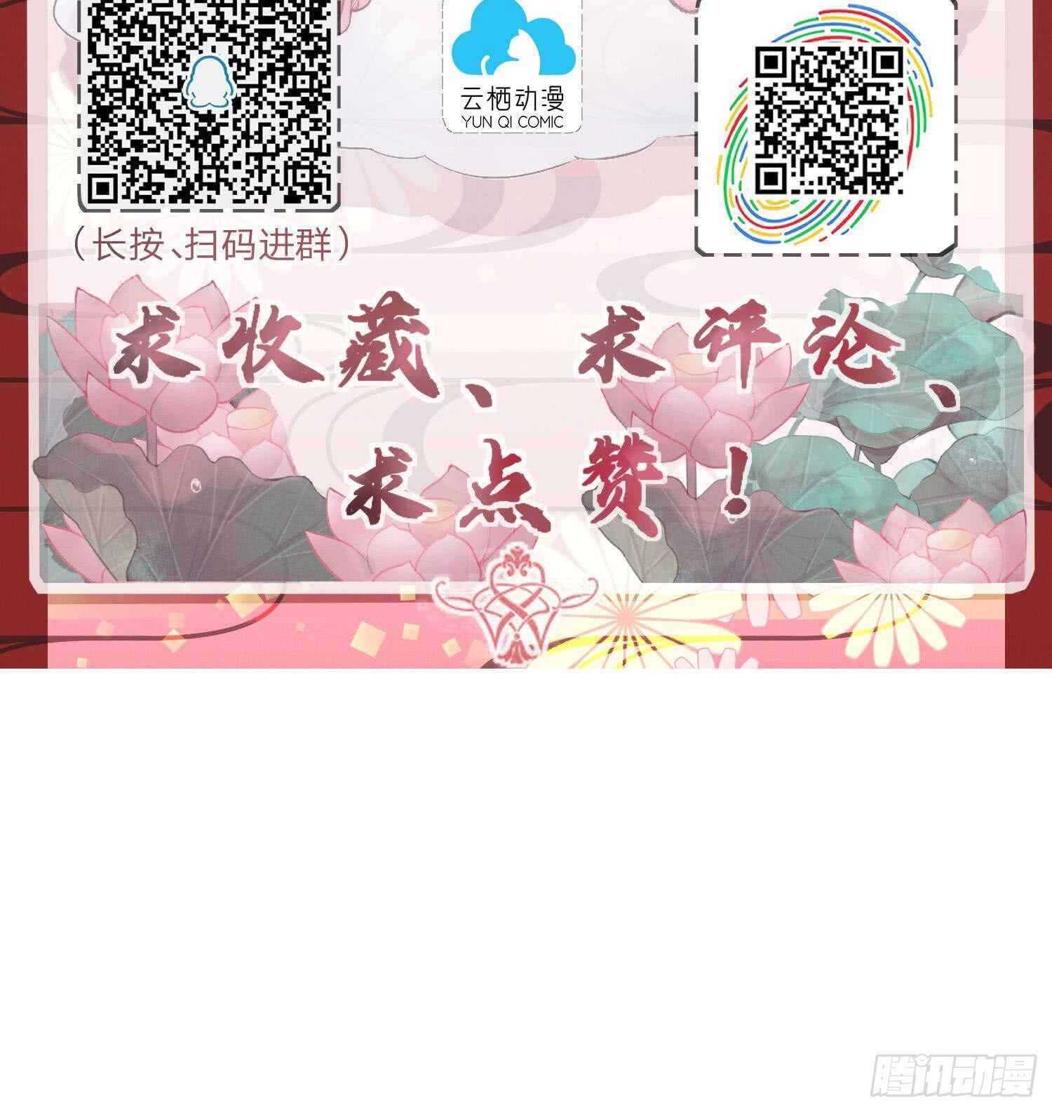 第159话 新的征程-第161话