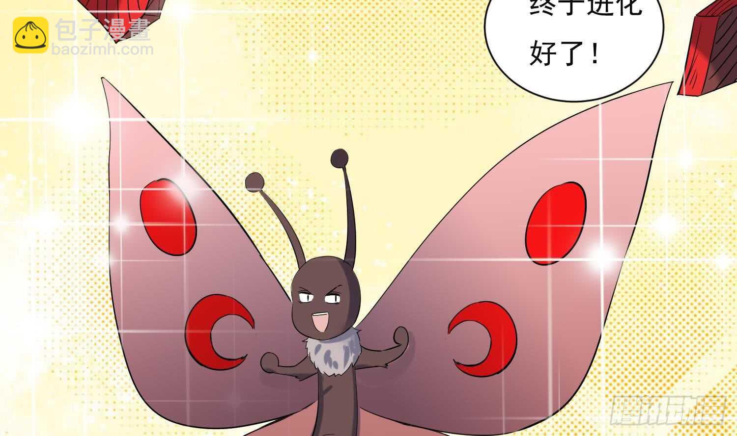 第159话 新的征程-第161话