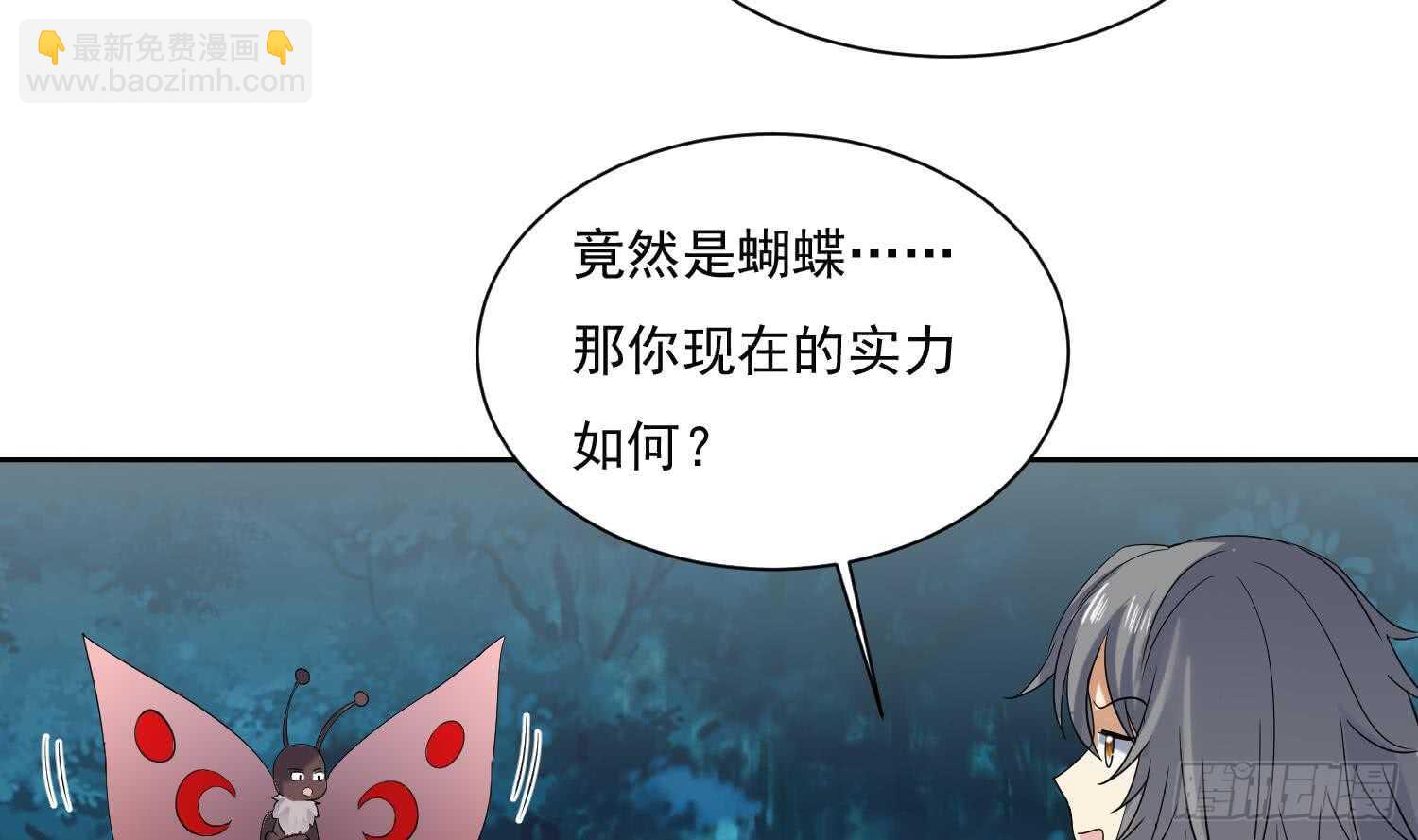 第159话 新的征程-第161话