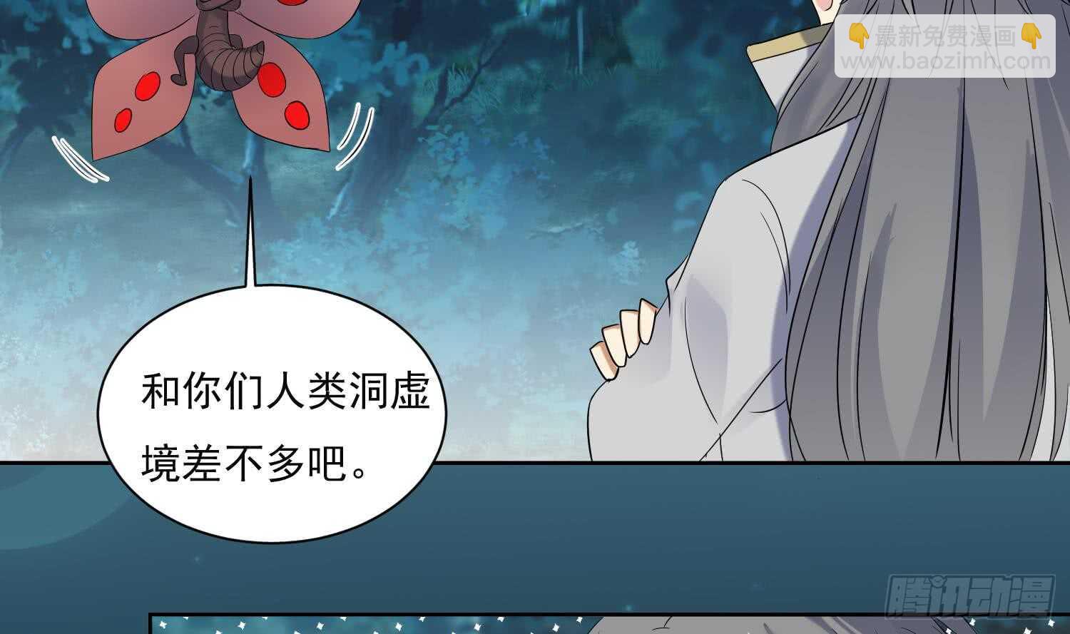 第159话 新的征程-第161话