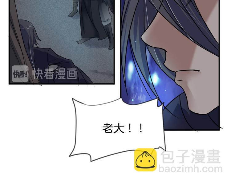 第17话  竟是三级中品灵兽？(1/2)-第17话