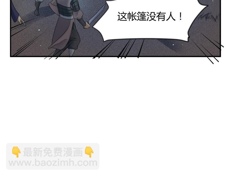 第17话  竟是三级中品灵兽？(1/2)-第17话