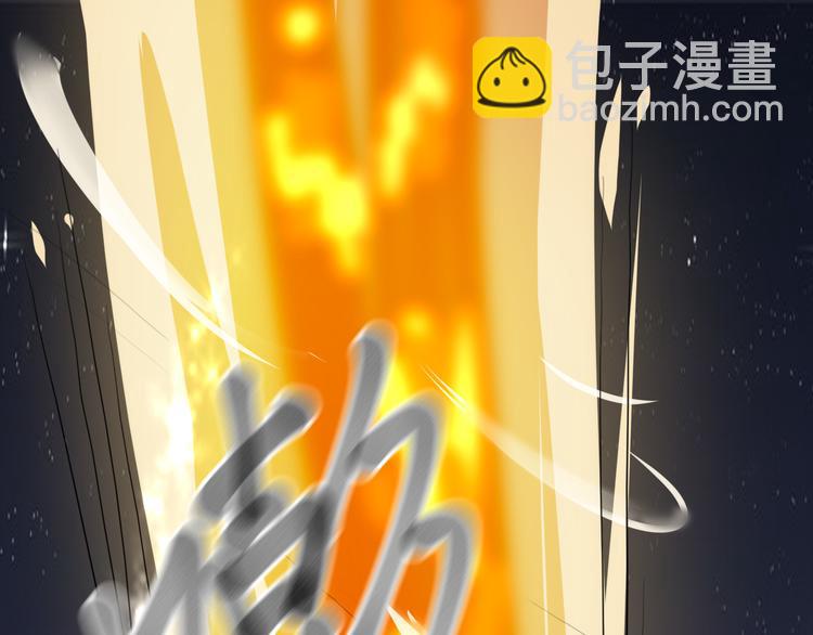第17话  竟是三级中品灵兽？(1/2)-第17话