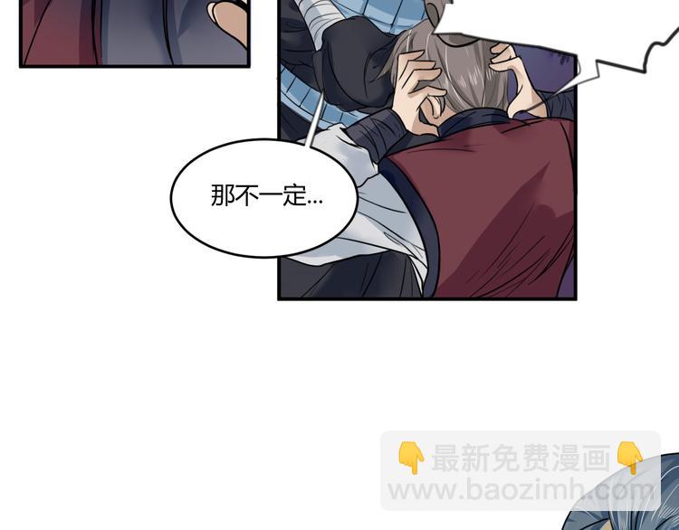 第17话  竟是三级中品灵兽？(1/2)-第17话
