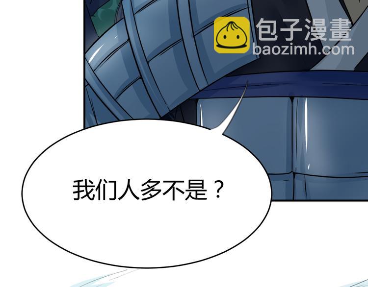 第17话  竟是三级中品灵兽？(1/2)-第17话
