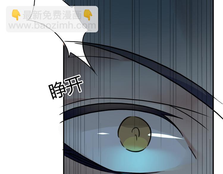 第17话  竟是三级中品灵兽？(1/2)-第17话
