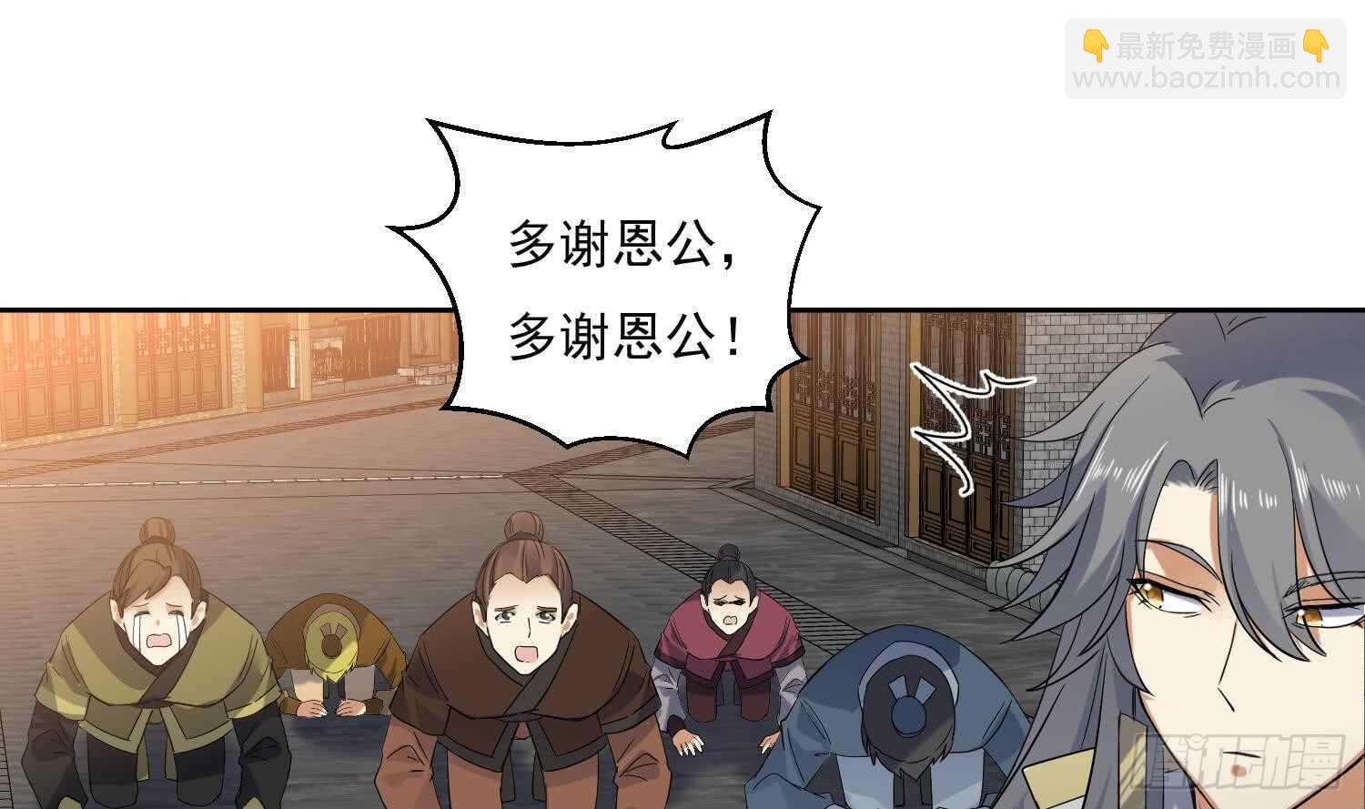 第161话 打抱不平 2-第163话