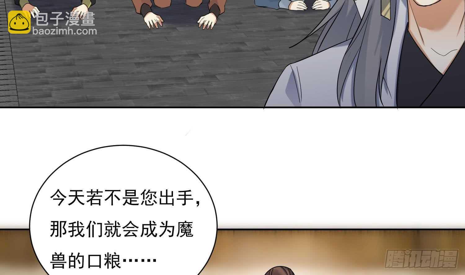 第161话 打抱不平 2-第163话