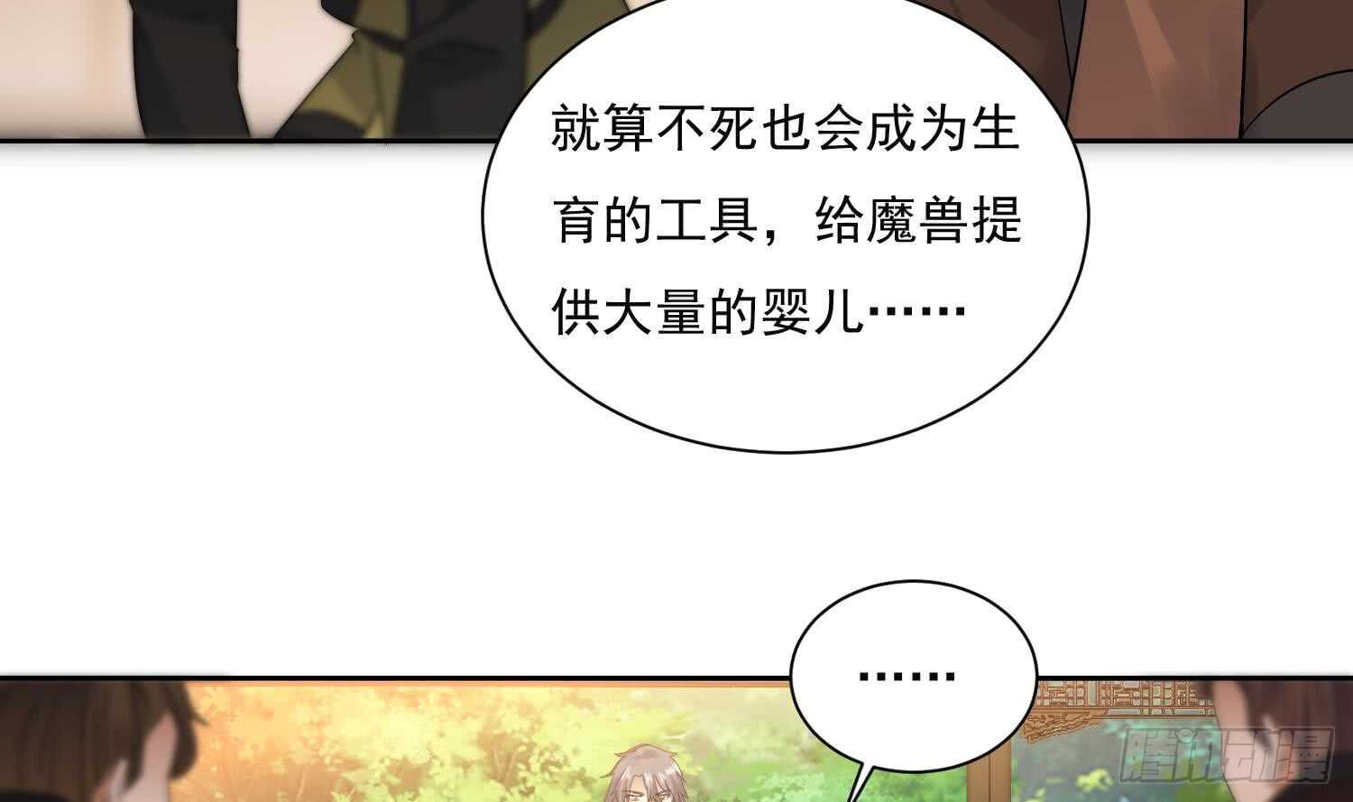 第161话 打抱不平 2-第163话