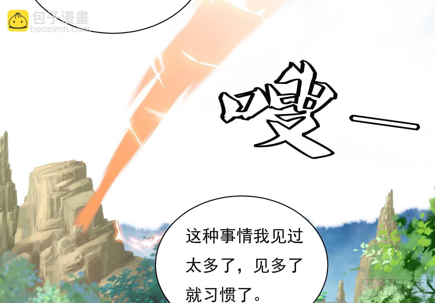 第161话 打抱不平 2-第163话