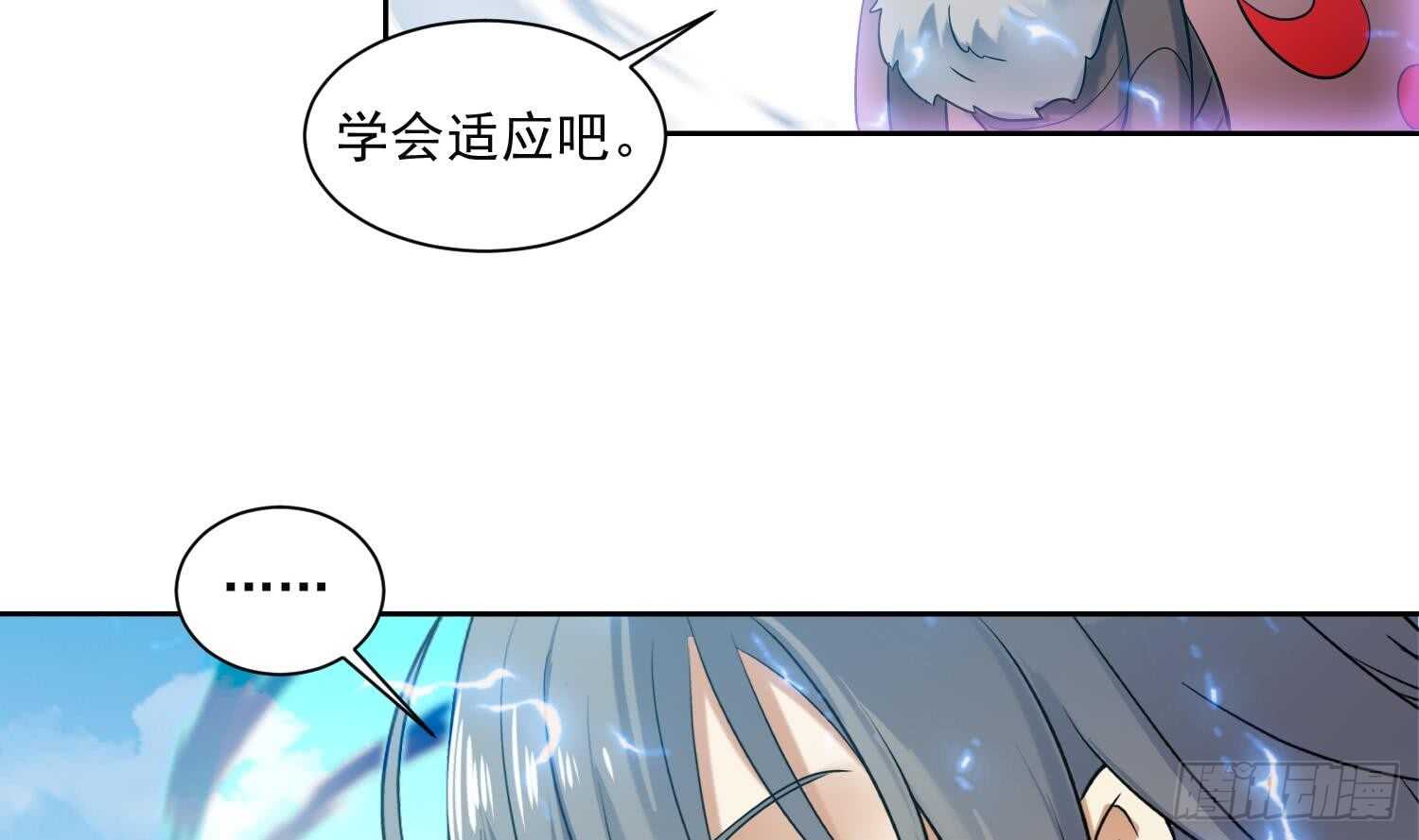 第161话 打抱不平 2-第163话