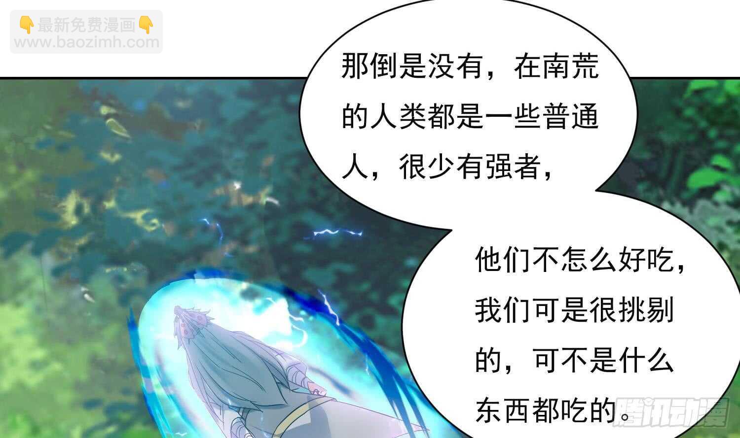 第161话 打抱不平 2-第163话
