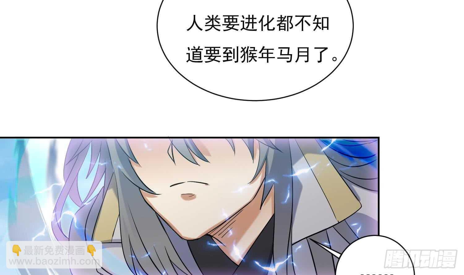 第161话 打抱不平 2-第163话