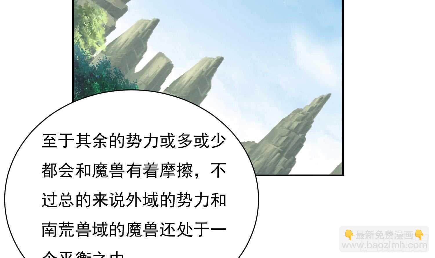 第161话 打抱不平 2-第163话