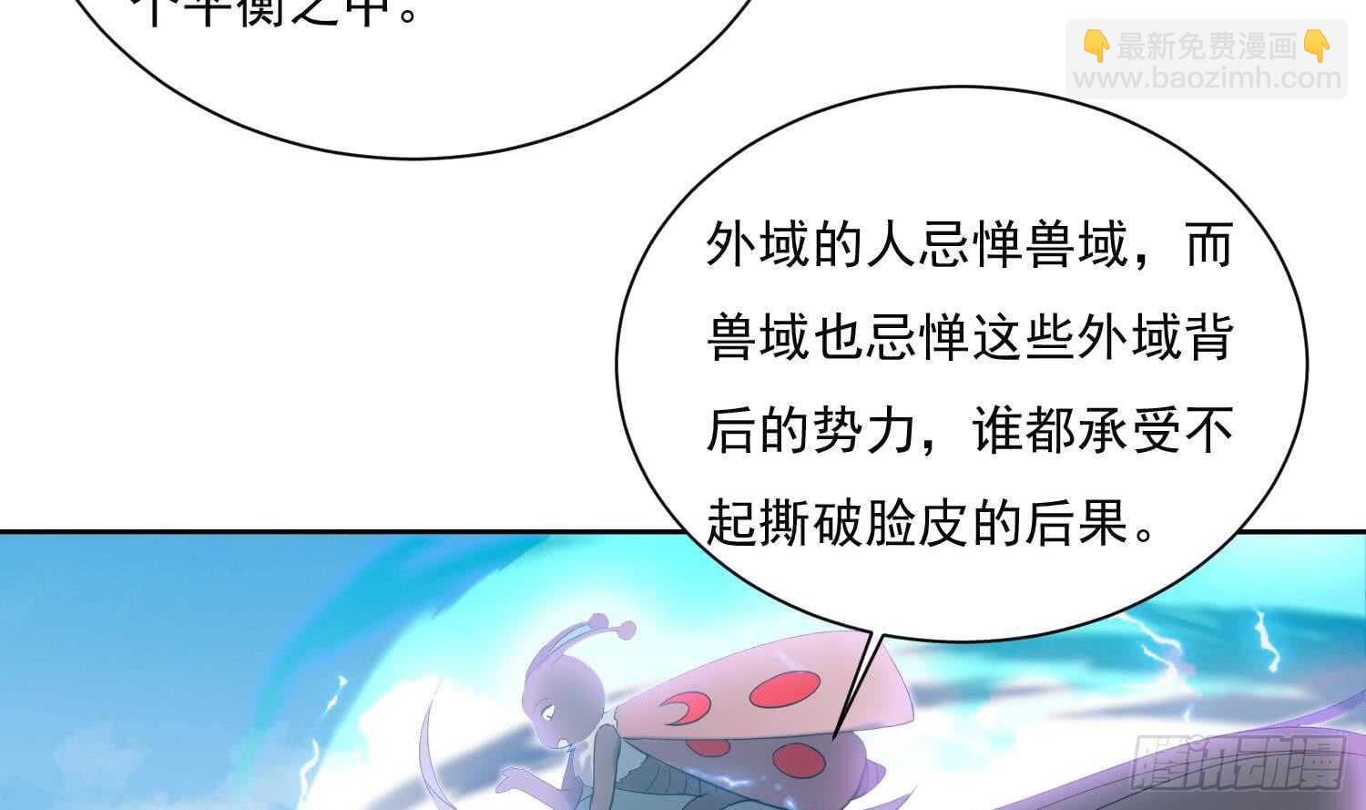 第161话 打抱不平 2-第163话