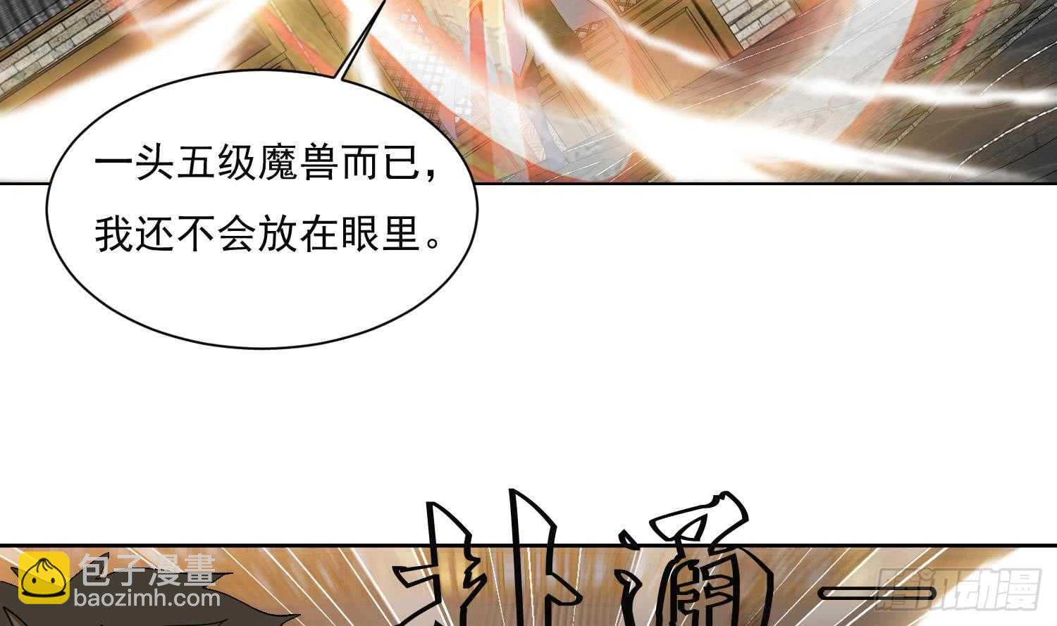 第161话 打抱不平 2-第163话