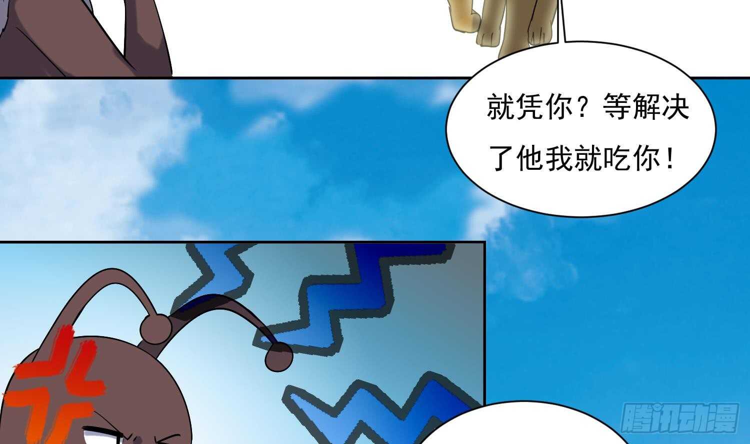 第163话 应战-第165话