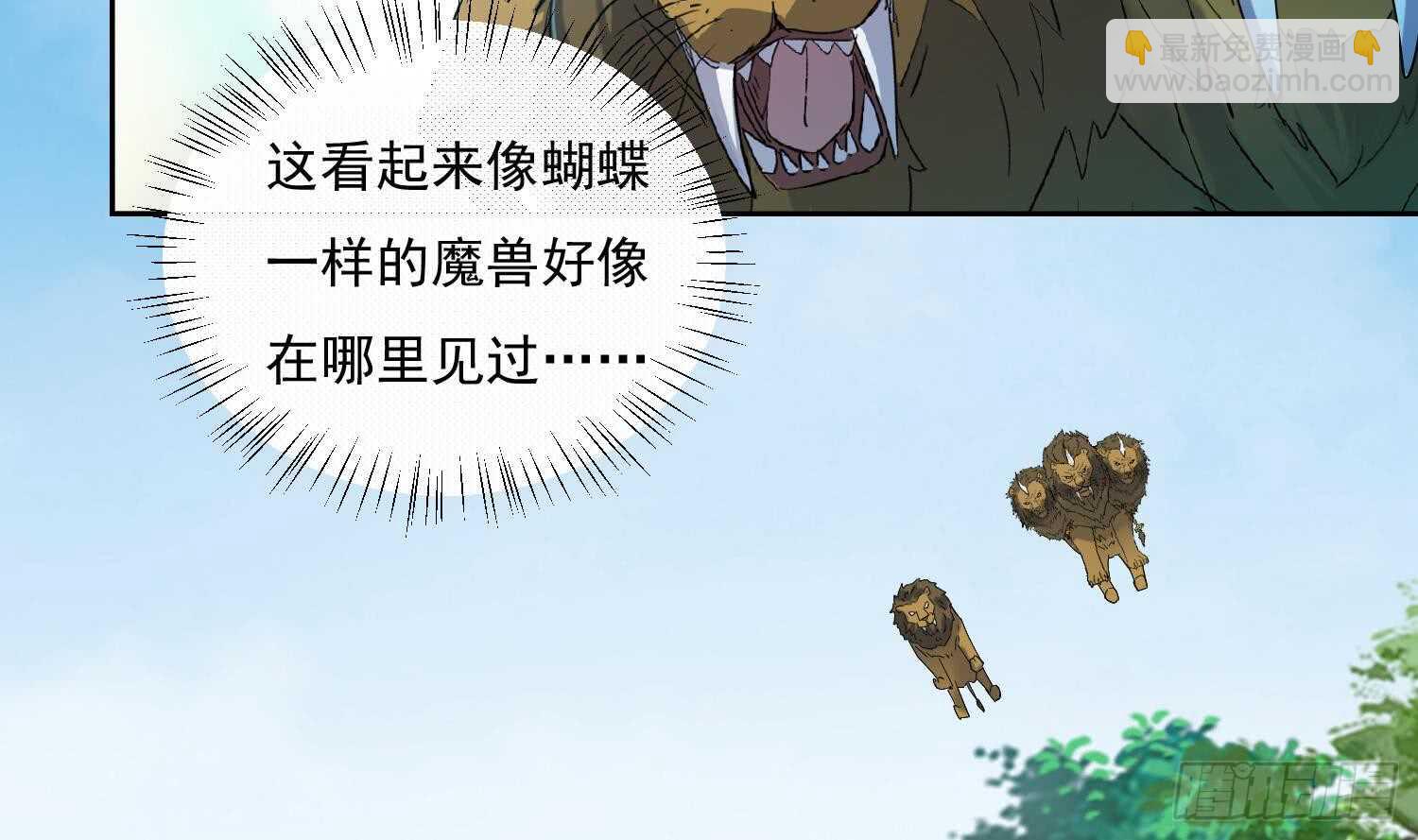 第163话 应战-第165话