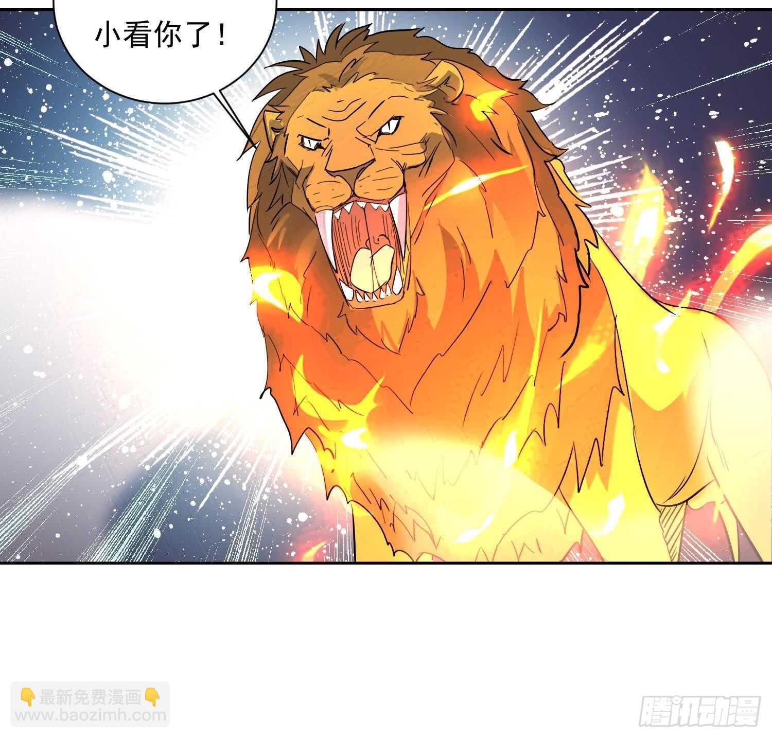 第163话 应战-第165话