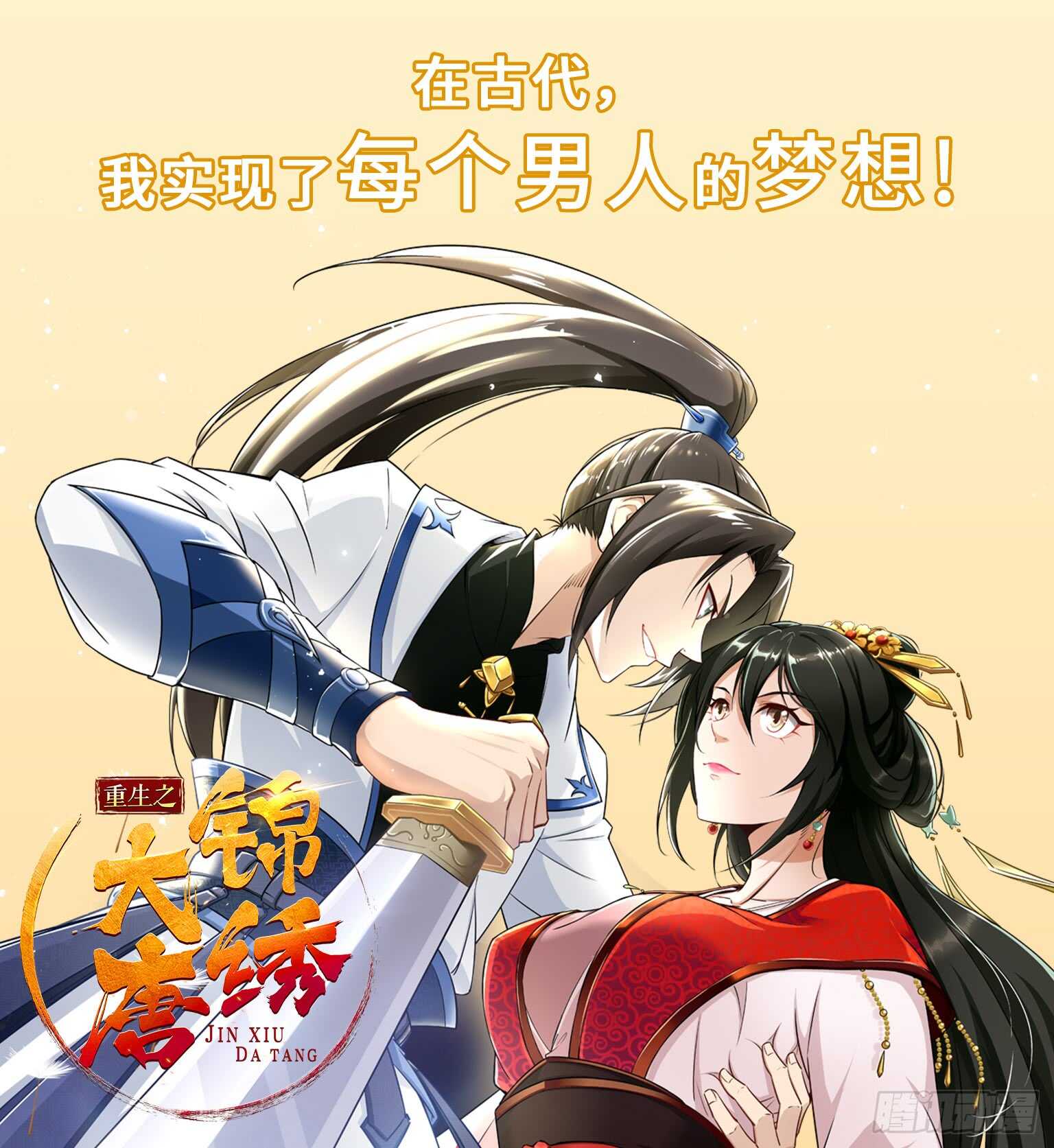 第163话 应战-第165话