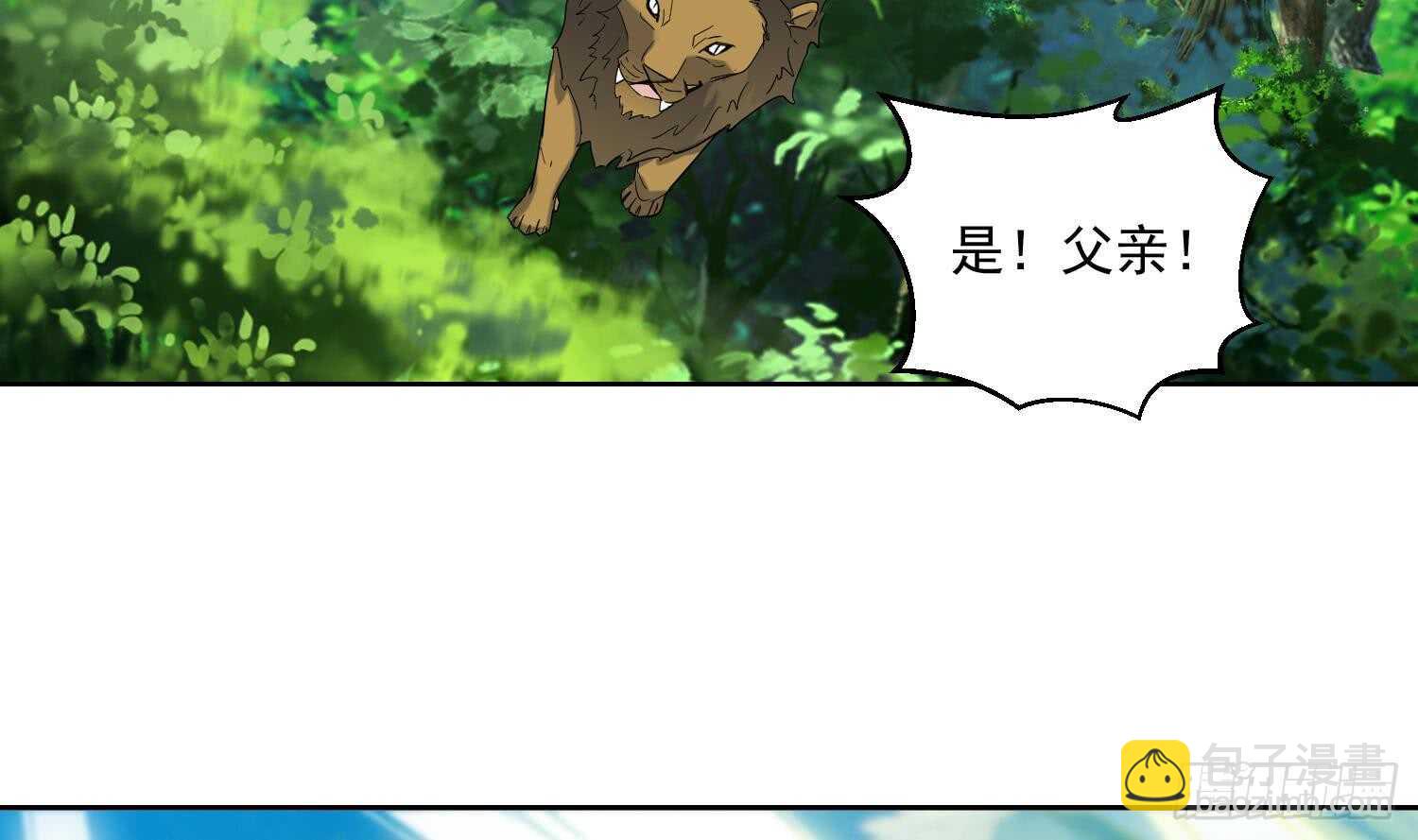 第163话 应战-第165话