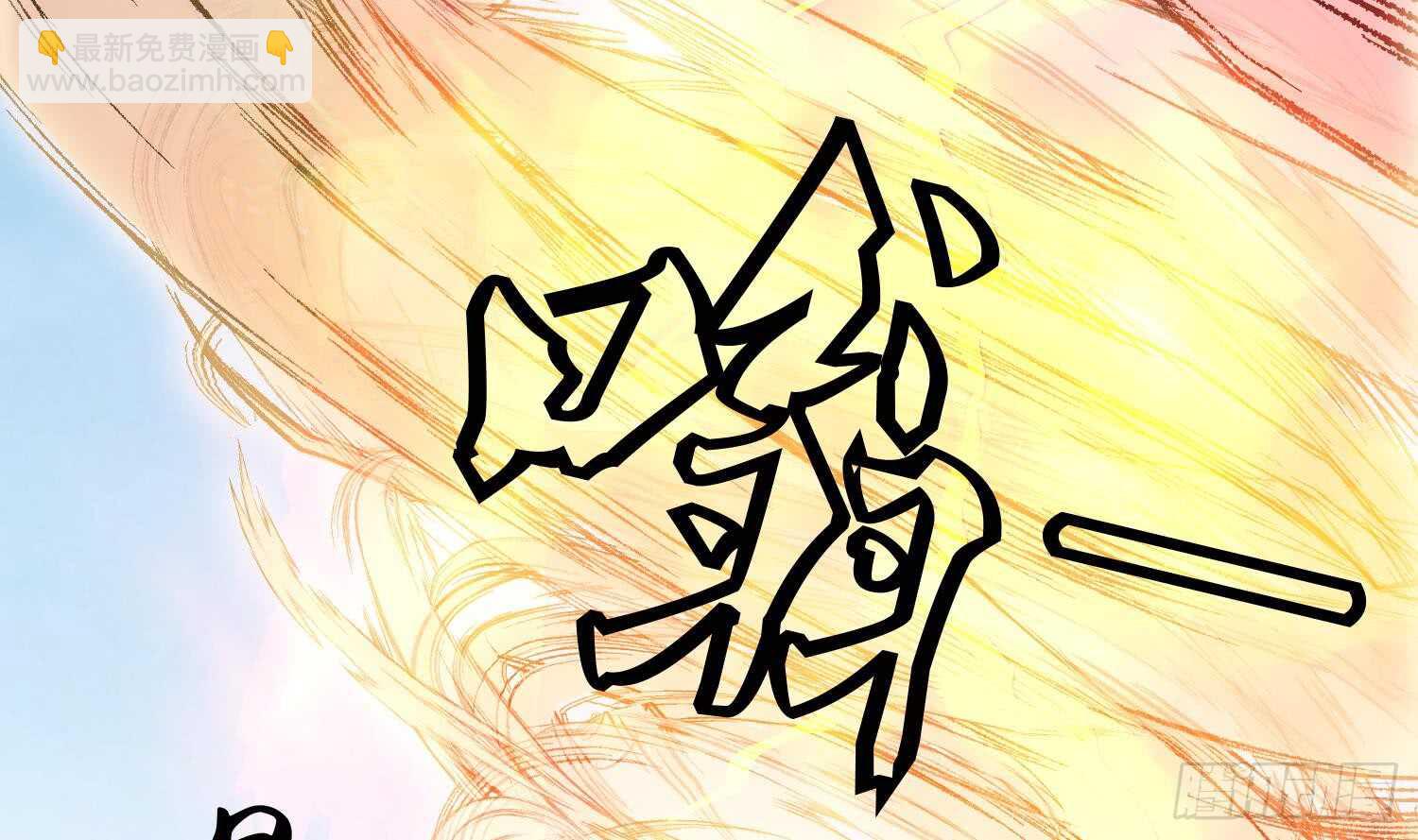 第165话 压箱底的宝贝-第167话