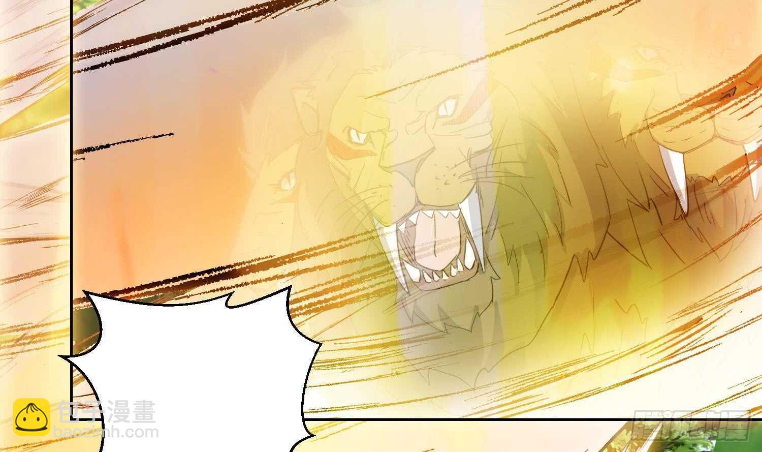 第165话 压箱底的宝贝-第167话