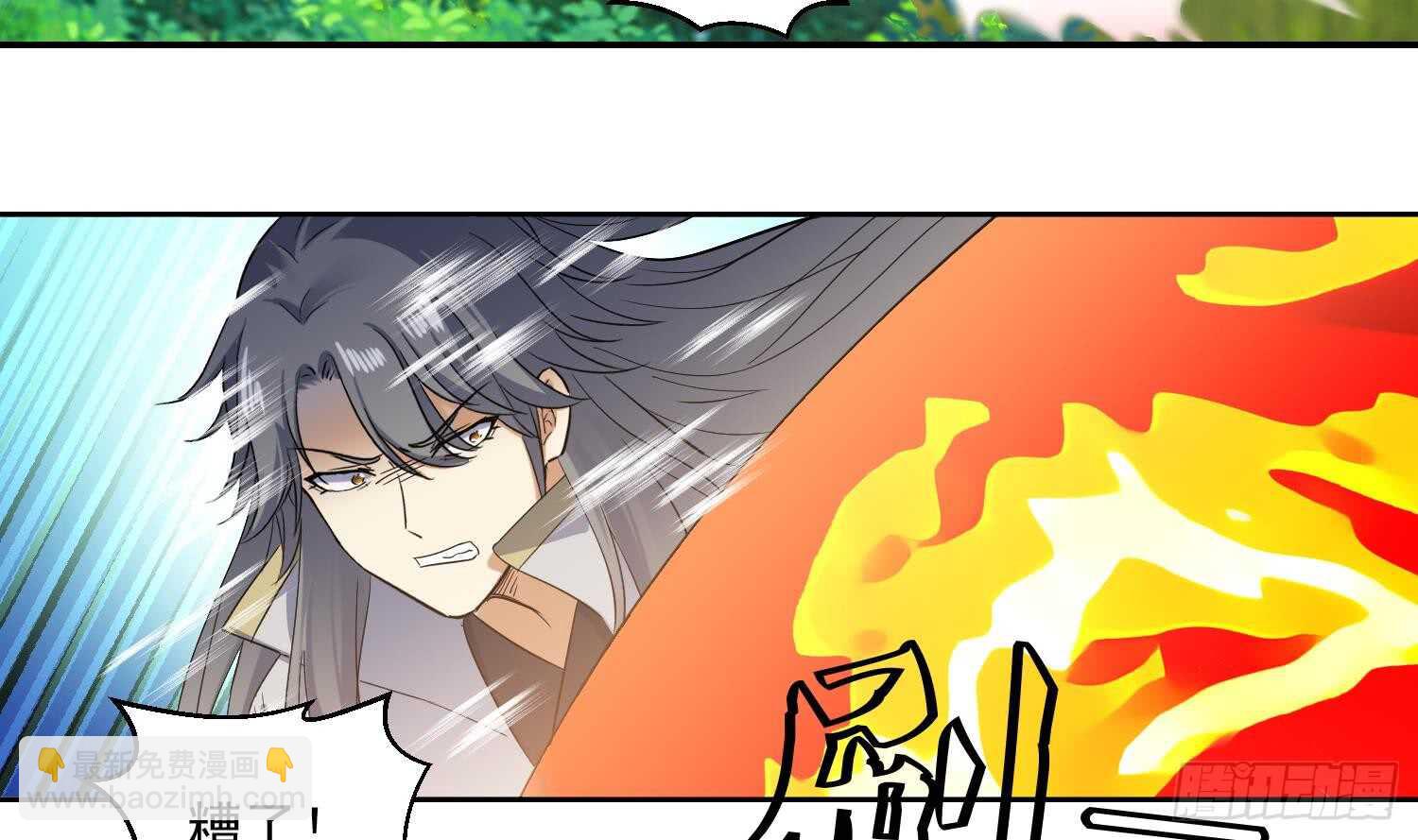 第165话 压箱底的宝贝-第167话