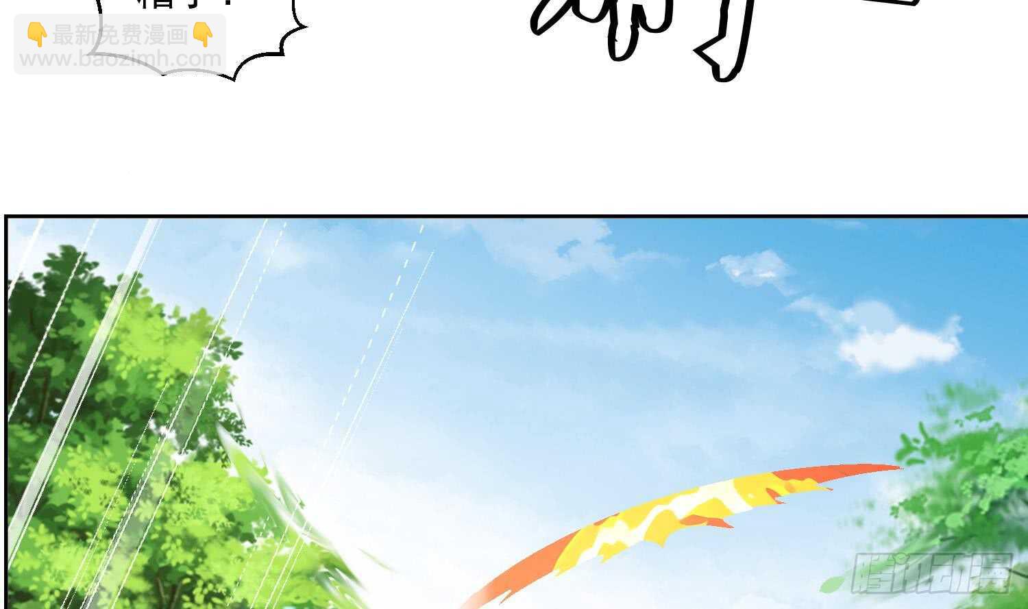 第165话 压箱底的宝贝-第167话