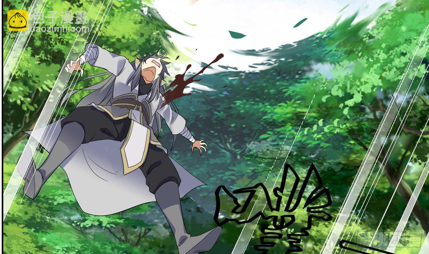 第165话 压箱底的宝贝-第167话