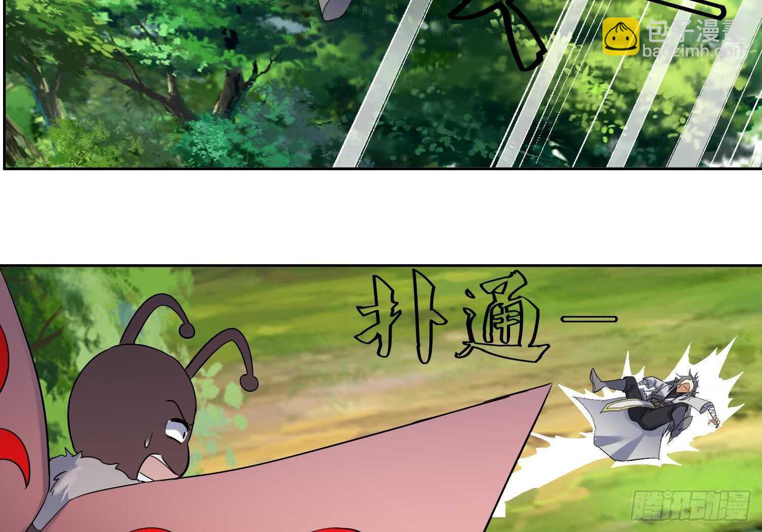 第165话 压箱底的宝贝-第167话