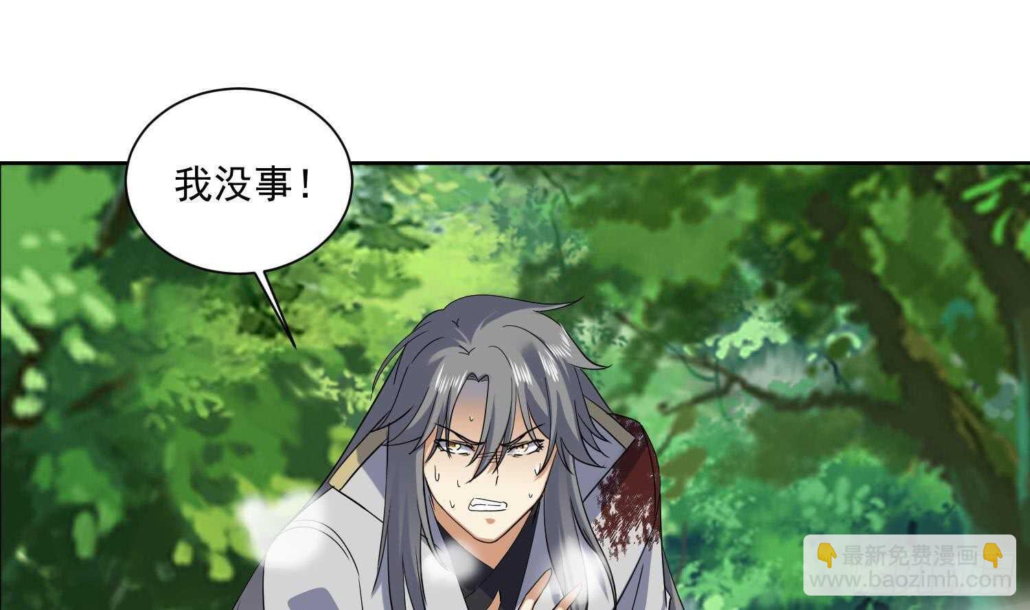 第165话 压箱底的宝贝-第167话